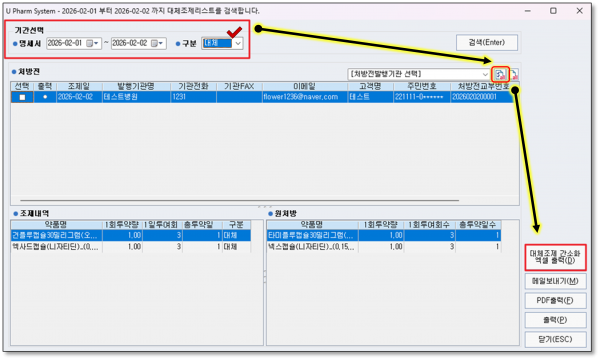 584acfec06f8f05615f09f6617341223_1771480
