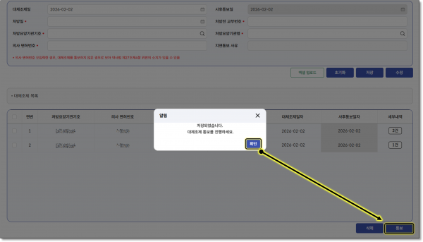 697219ef78ec9c47a854c5b0d0de203c_1770022