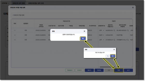 697219ef78ec9c47a854c5b0d0de203c_1770022