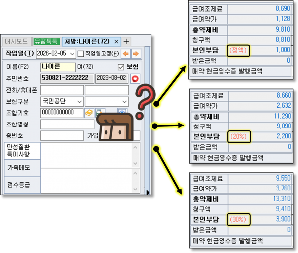 ba0978065f58f6c3ab95ba94b10e7c9e_1770296