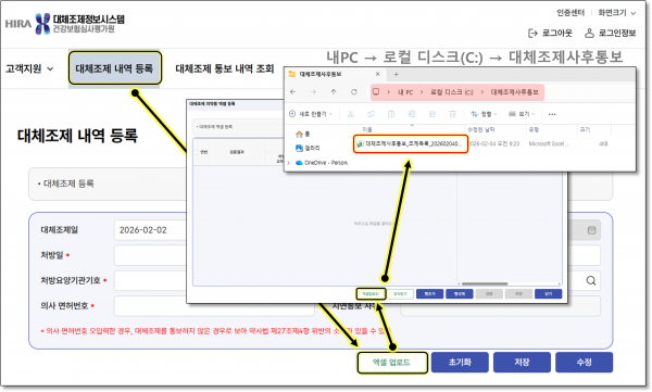 f6dacfb26fc8b0e074ef5c8e8549eb1a_1770167
